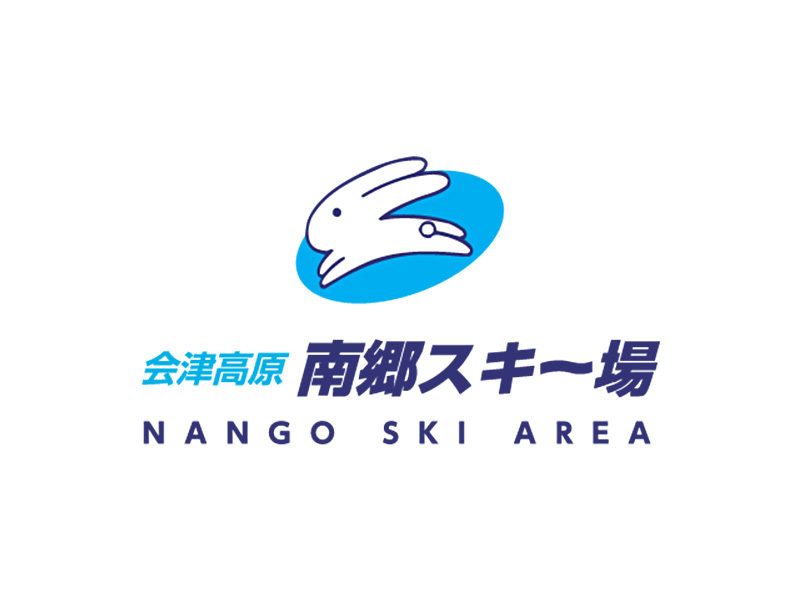 会津高原南郷スキー場