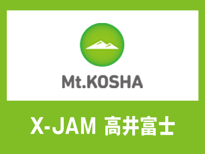 Mt.KOSHA X-JAM 高井富士