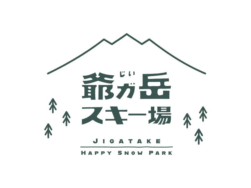 爺ガ岳スキー場