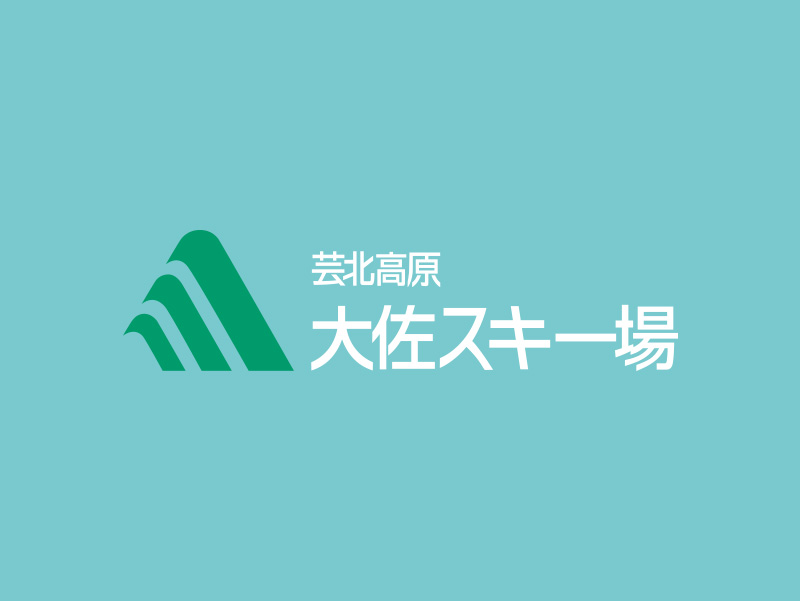 大佐スキー場