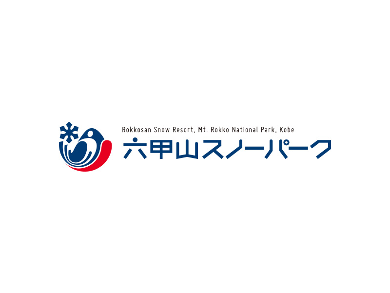 六甲山スノーパーク