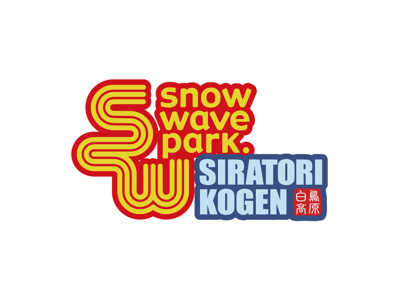スノーウェーブパーク白鳥高原