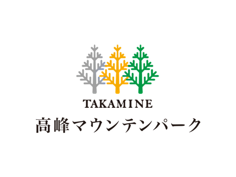 高峰マウンテンパーク