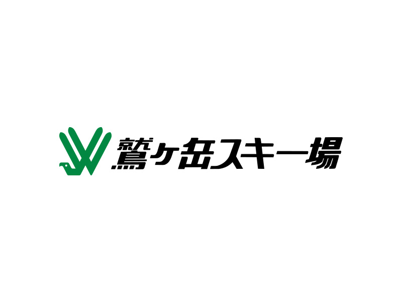 鷲ヶ岳スキー場