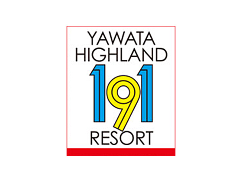 やわたハイランド191リゾート