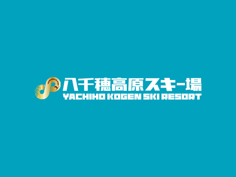 八千穂高原スキー場