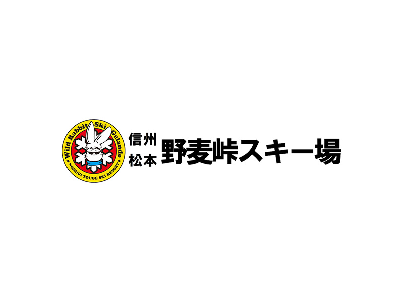 信州松本 野麦峠スキー場